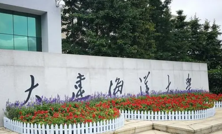 大連海洋大學(xué)什么專(zhuān)業(yè)好，大連海洋大學(xué)專(zhuān)業(yè)排名