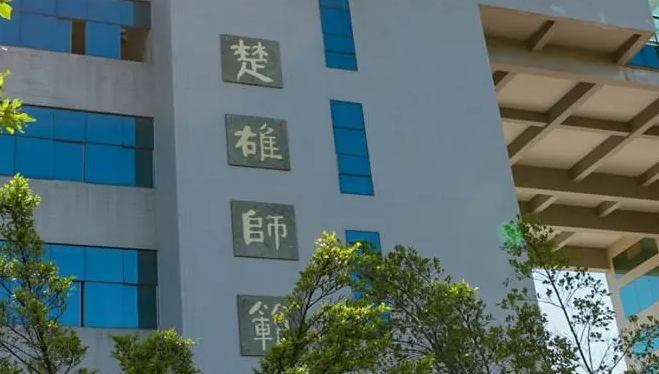 楚雄師范學(xué)院什么專業(yè)好，楚雄師范學(xué)院專業(yè)排名