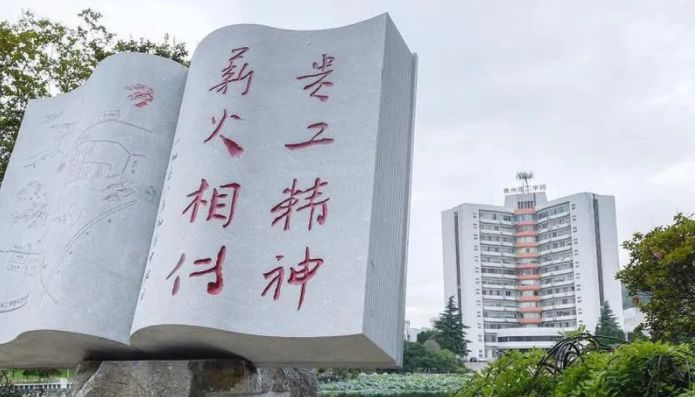 貴州理工學(xué)院什么專業(yè)好，貴州理工學(xué)院專業(yè)排名