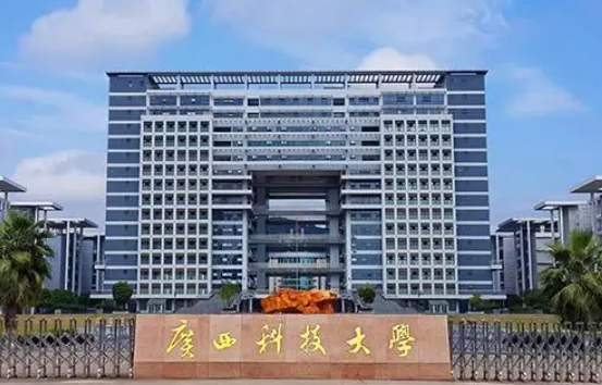 廣西科技大學(xué)什么專業(yè)好，廣西科技大學(xué)專業(yè)排名