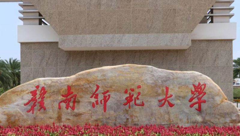 贛南師范大學(xué)什么專業(yè)好，贛南師范大學(xué)專業(yè)排名