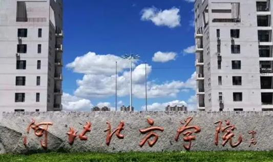 河北北方學院什么專業(yè)好，河北北方學院專業(yè)排名