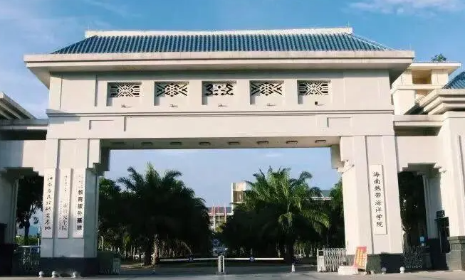 海南熱帶海洋學院什么專業(yè)好，海南熱帶海洋學院專業(yè)排名