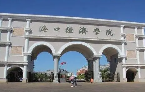 ?？诮?jīng)濟(jì)學(xué)院什么專業(yè)好，?？诮?jīng)濟(jì)學(xué)院專業(yè)排名
