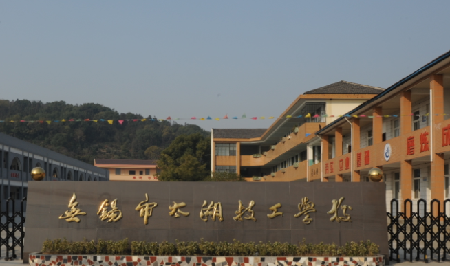 2024無錫電子商務學校有哪些 無錫電子商務學校名單一覽表