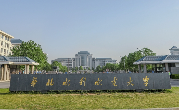 華北水利水電大學(xué)什么專業(yè)好，華北水利水電大學(xué)專業(yè)排名