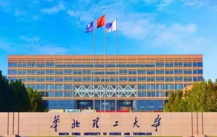 華北理工大學(xué)什么專業(yè)好，華北理工大學(xué)專業(yè)排名