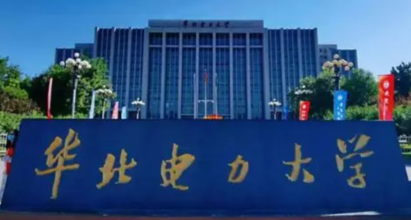 華北電力大學(xué)什么專業(yè)好，華北電力大學(xué)專業(yè)排名