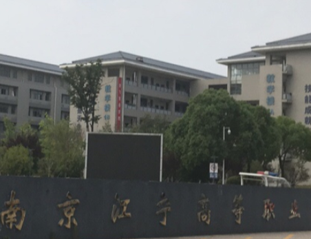 2024南京烹飪學(xué)校有哪些 南京烹飪學(xué)校名單一覽表