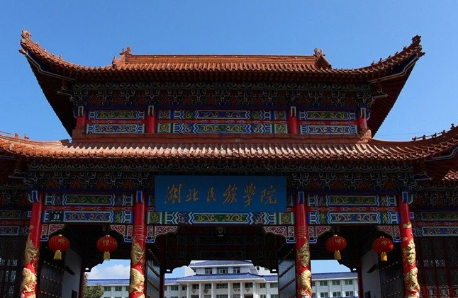 湖北民族大學(xué)什么專業(yè)好，湖北民族大學(xué)專業(yè)排名