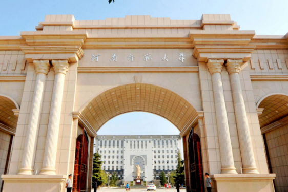河南師范大學(xué)什么專業(yè)好，河南師范大學(xué)專業(yè)排名