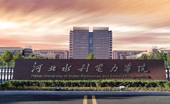 河北水利電力學(xué)院什么專業(yè)好，河北水利電力學(xué)院專業(yè)排名