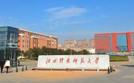 江西科技師范大學(xué)什么專業(yè)好，江西科技師范大學(xué)專業(yè)排名