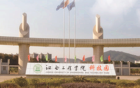 江西工程學(xué)院什么專業(yè)好，江西工程學(xué)院專業(yè)排名