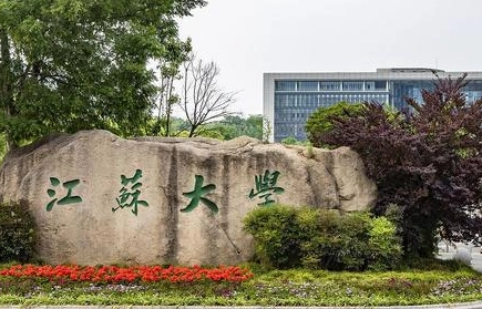 江蘇大學什么專業(yè)好，江蘇大學專業(yè)排名