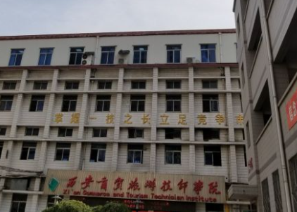 2023西安公辦烹飪學校有哪些 西安公辦烹飪學校名單一覽表