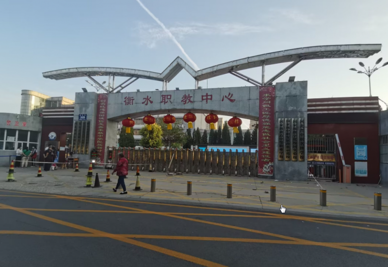2024衡水公辦數(shù)控學(xué)校有哪些 衡水公辦數(shù)控學(xué)校名單一覽表