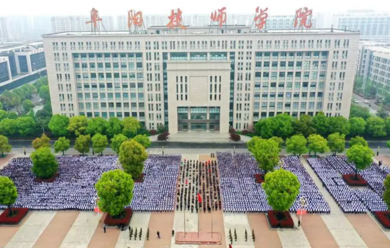 2024阜陽(yáng)公辦數(shù)控學(xué)校有哪些 阜陽(yáng)公辦數(shù)控學(xué)校名單一覽表