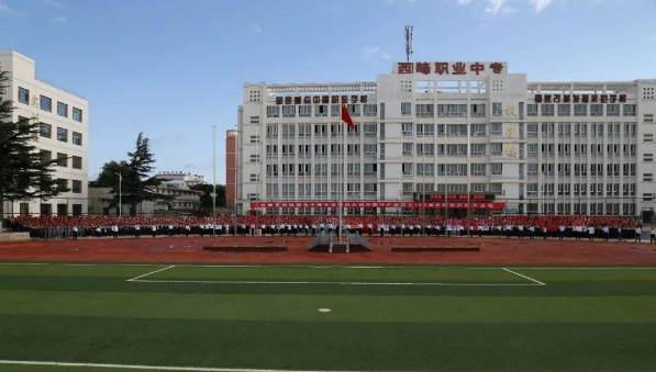 2023慶陽公辦數(shù)控學(xué)校有哪些 慶陽公辦數(shù)控學(xué)校名單一覽表