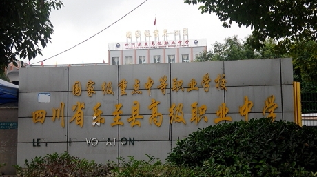 2023資陽護(hù)理學(xué)校有哪些 資陽護(hù)理學(xué)校名單一覽表