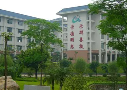 2023佛山消防工程技術學校有哪些 佛山消防工程技術學校名單一覽表