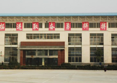 2023阜陽市體育運動學校招生簡章