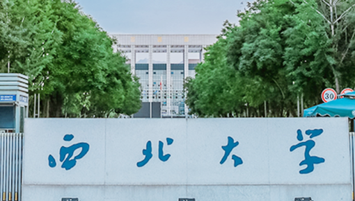 陜西211大學名單排名一覽表