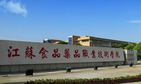 2024淮安護理學校有哪些 淮安護理學校名單一覽表