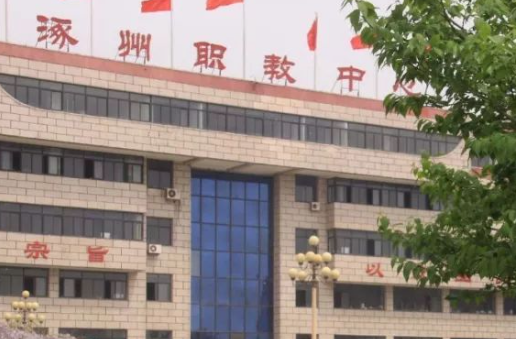 2024保定排名前五的形象設(shè)計學校名單