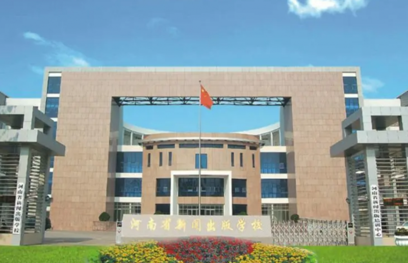 2023鄭州公辦廣告設計學校有哪些 鄭州公辦廣告設計學校名單一覽表