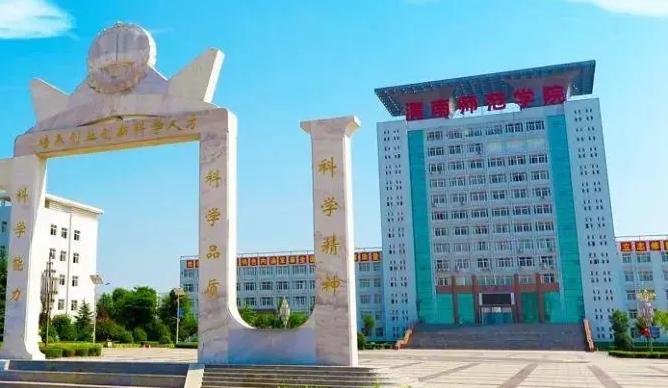 往年高考多少分可以上渭南師范學(xué)院？（2023年參考）