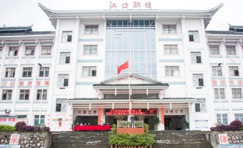 2023銅仁形象設(shè)計(jì)學(xué)校有哪些 銅仁形象設(shè)計(jì)學(xué)校名單一覽表