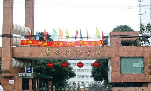 往年高考多少分可以上廣西財(cái)經(jīng)學(xué)院？（2023年參考）