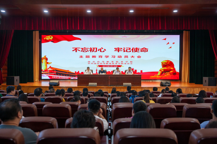 2024南京排名前五的廣告設(shè)計學校名單
