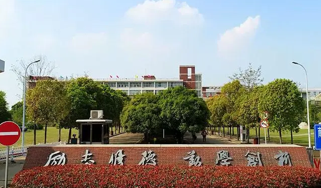 往年高考多少分可以上武漢城市學(xué)院？（2023年參考）