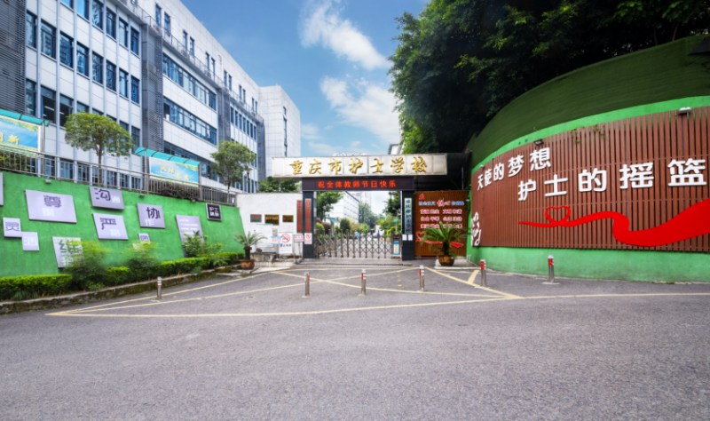 2023年重慶初中畢業(yè)如何讀中專