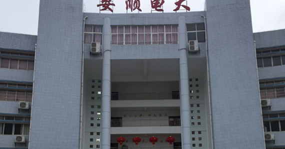 2024安順排名前五的計算機(jī)學(xué)校名單