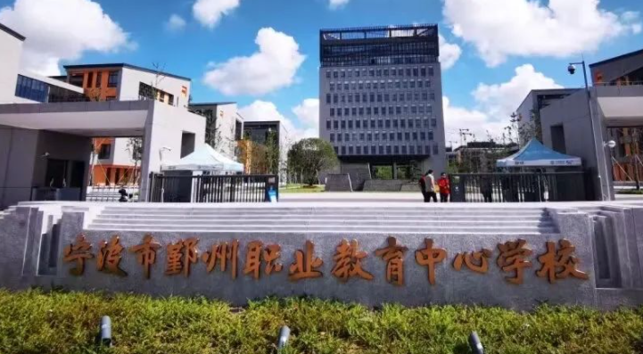 2024寧波排名前五的計(jì)算機(jī)學(xué)校名單