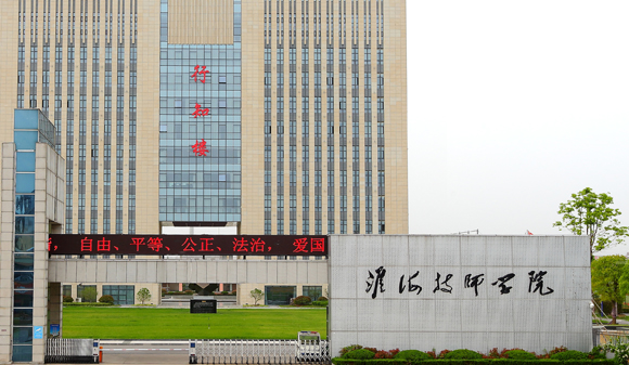 2024宿遷排名前五的計算機學(xué)校名單