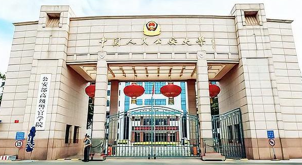 中國大學(xué)治安學(xué)專業(yè)排名（研究型）-校友會2023最新排名