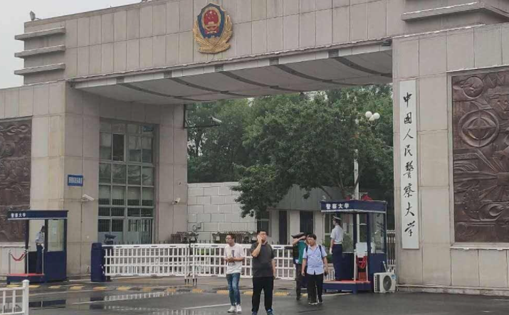 中國大學出入境管理專業(yè)排名（研究型）-校友會2023最新排名