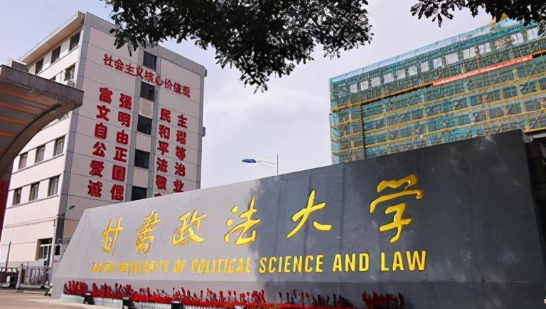 中國(guó)大學(xué)禁毒學(xué)專業(yè)排名（研究型）-校友會(huì)2023最新排名