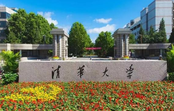 中國大學(xué)思想政治教育專業(yè)排名（研究型）-校友會(huì)2023最新排名