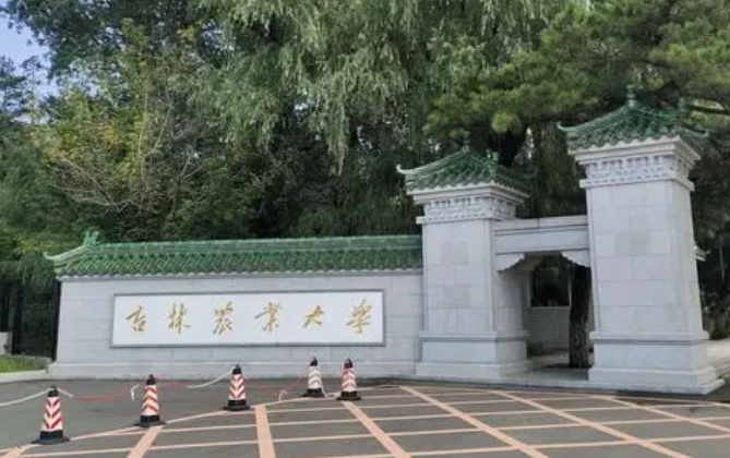 中國(guó)大學(xué)家政學(xué)專業(yè)排名（研究型）-校友會(huì)2023最新排名
