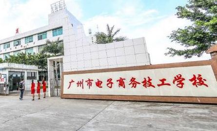 2023廣東排名前八的會(huì)計(jì)學(xué)校名單