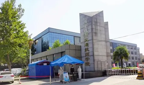 2024陜西排名前五的會計學(xué)校名單