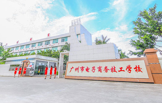 2024廣東排名前五的會(huì)計(jì)學(xué)校名單
