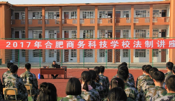 2024安徽排名前五的會(huì)計(jì)學(xué)校名單