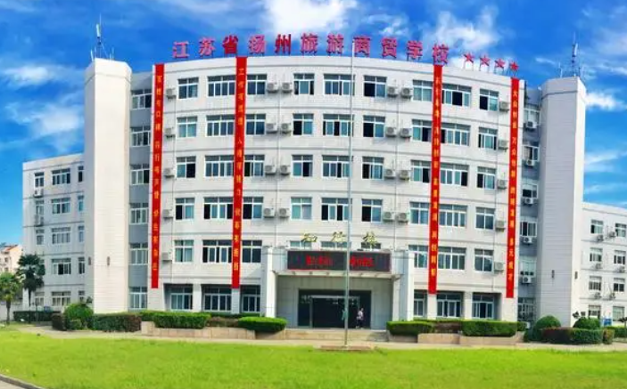 2023揚州排名前六的電子商務(wù)學(xué)校名單