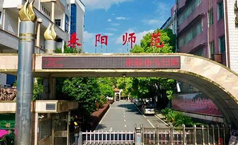 2023湖南排名前八的電子商務學校名單